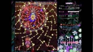Download lagu Touhou 13 - Ten Desires - Perfect Stage 5 Lunatic mp3