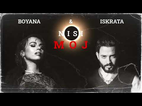 Boyana, Iskrata - Nisi Moj (Official Audio)