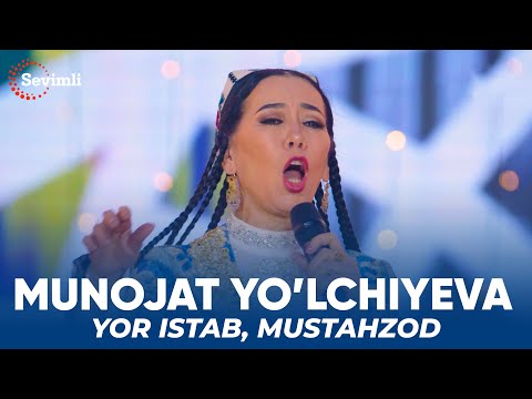 Munojat Yo'lchiyeva - Yor istab, Mustahzod | Муножат Йўлчийева - Ёр истаб, Мустаҳзод