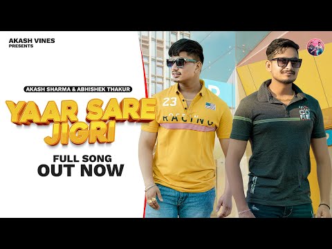 Akash Sharma Yaar sare Jigri 