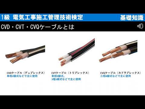 EASSy ケーブル - 定義