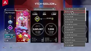 【APEX】少しだけゴールド帯やる