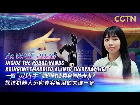 Live: Inside the robot hands bringing embodied AI into everyday life at WAIC 2026