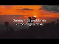 range - sorry MaPa(lyrics)