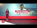 Arvind Kejriwal Arrest: Tihar Jail नंबर 2 में केजरीवाल..जेल नंबर 3 में हो गया मर्डर! - Video