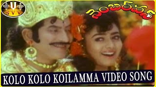 Kolo Kolo Koilamma Video Song  Number One Movie  K