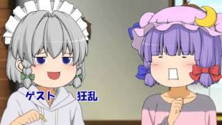 （茶番）第１回ゆっくり達の緊急会議