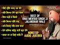 Best Of Bhai Mehtab Singh Ji Jalandhar Wale Nonstop Audio Jukebox RedRecordsGurbani ੴ Shabads
