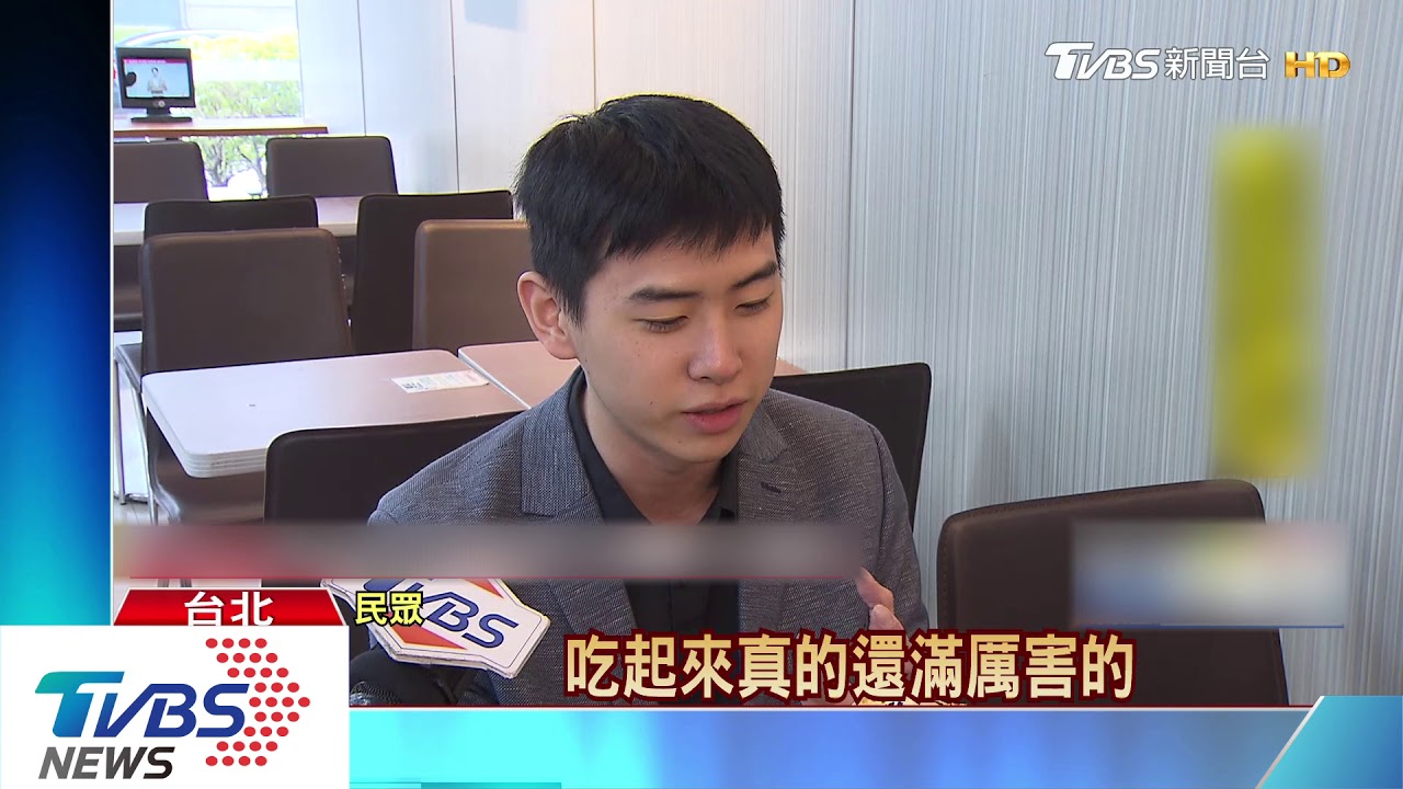 新冠病毒擾行程！　沒出國也能吃「異國冰」