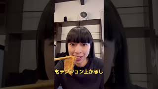【賄いが旨すぎた】小娘のまかない【らーめん小僧】