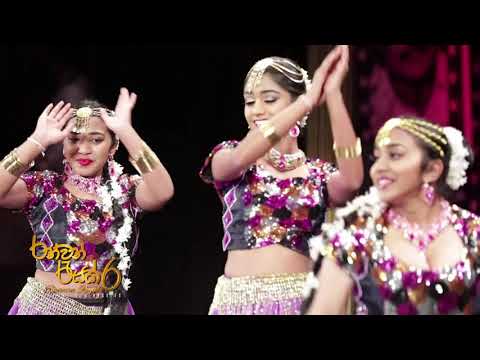 Lalitha Woo Kala Mihiren... | Ranwan Reyak 6 - Director & Choreography Palitha Kasthuriarachchi
