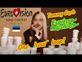 ESPRESSO MACCHIATO TOMMY CASH EUROVISION 2025 ESTONIA 1 HOUR LOOP