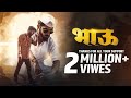 Bhau Marathi Rap Song | Shambho | Official Music Video