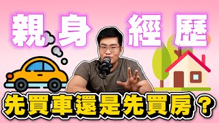 [閒聊] Joeman是不是已經把房地產分析很透徹了