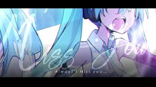- 【ついなちゃん】Miss you【カバー】