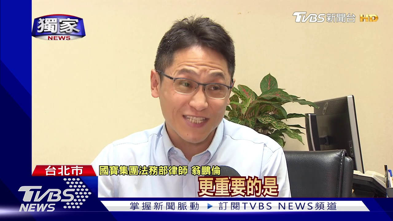 欠租還罵房東3度斷水電! 警揪旅館涉黑幫