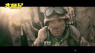 [Vietsub] Tears and Rain - James Blunt (Big Brother 2018 OST)