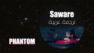 Saware - Arijit Singh | Phantom - متــرجمة للعربيــة