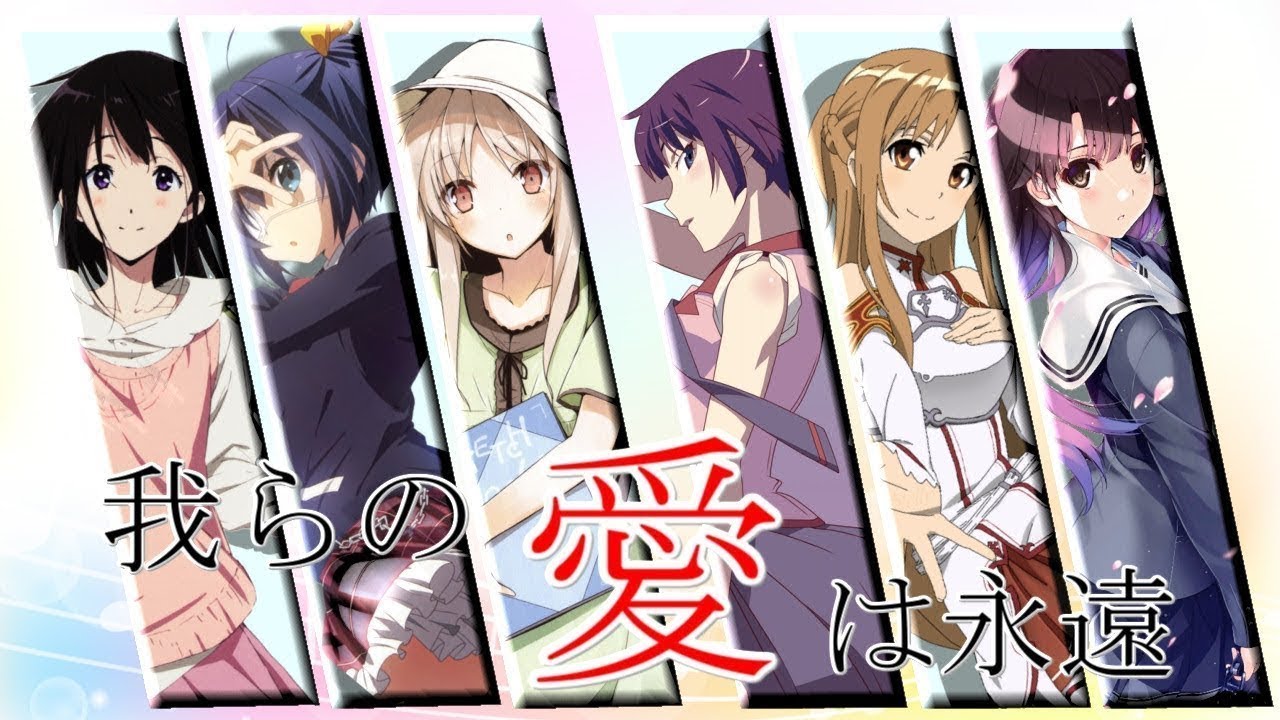 【合作】これが俺たちの「「「愛」」」だ!!!【アニメ、ゲーム、MAD＆アニソンメドレー】