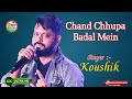 Chand Chhupa Badal Mein Full Song | Hum Dil De Chuke Sanam | Ismail Darbar | Koushik | Kajal Studio