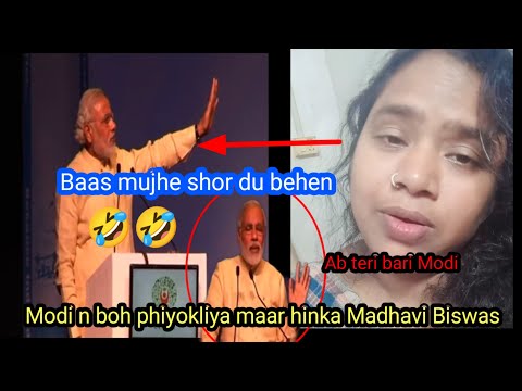 Ab Modi ki bari || Madhavi Biswas Modi n boh phiyok liya maar khai hinkai🤣🤣