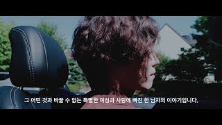 Eddy Kim Documentary ‘Miles Apart’ 1-2