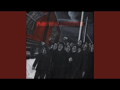 Video thumbnail for Элементарно (Elementary)