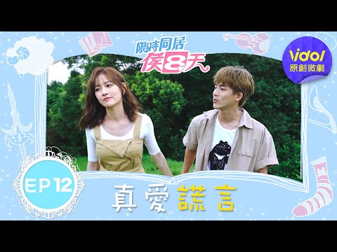 爸中風住院突搞失蹤！呱吉「瞬間負債9千萬」…當場傻了 | 娛樂星聞
