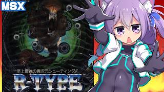 【MSX】R-TYPE 実況プレイ配信【レトロゲーム/vtuber】