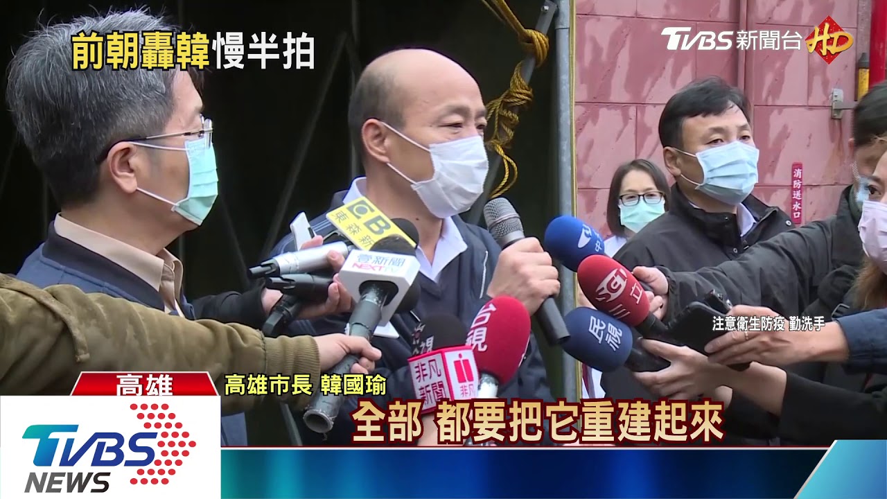 韓國瑜銷假坐鎮防疫 前朝秘書質疑慢半拍