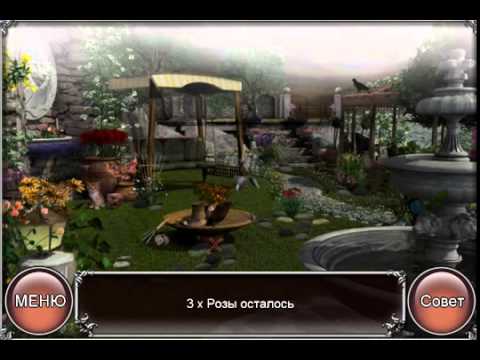 Epic Adventures : La Jangada IOS