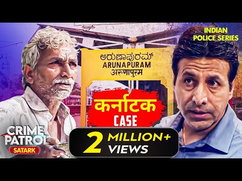 एक भिखारी ने खोला 2015 की उस खौ़फनाक दिवाली का राज | Crime Patrol | Crime Patrol 2024 Latest Episode