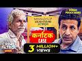 एक भिखारी ने खोला 2015 की उस खौ़फनाक दिवा�