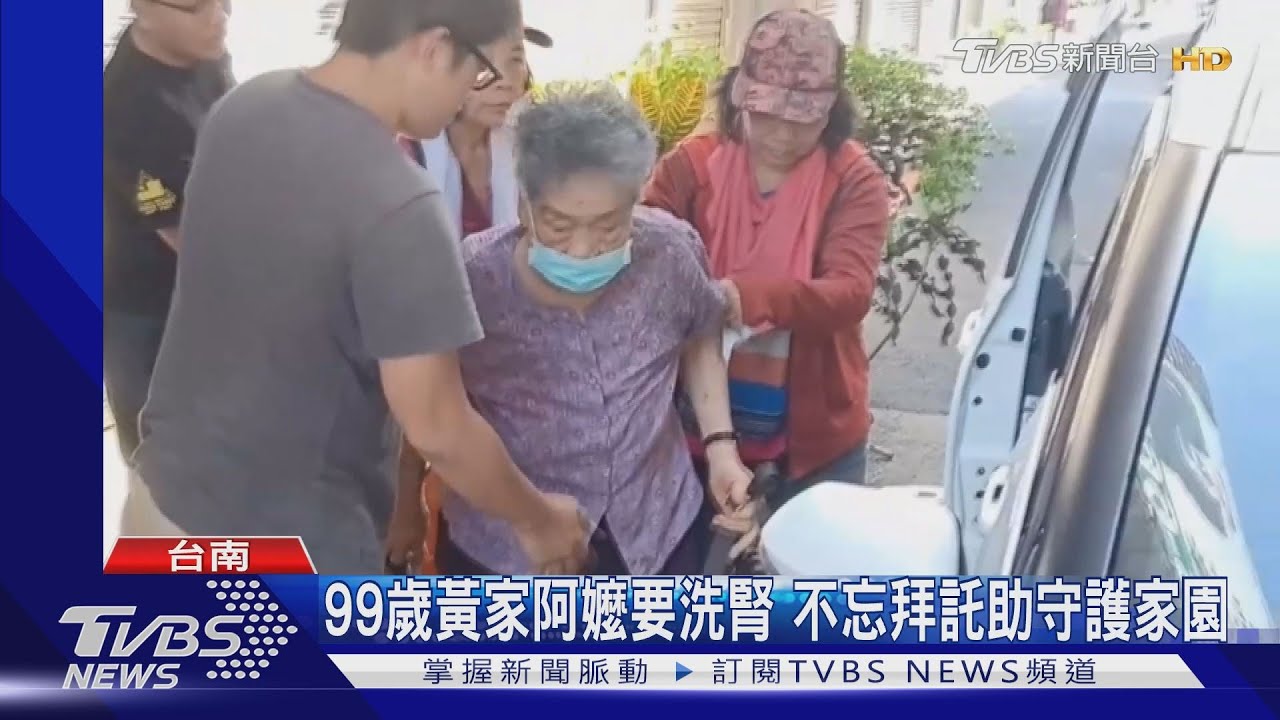 不捨滿滿回憶！九旬嬤堅持守護家園　反強拆