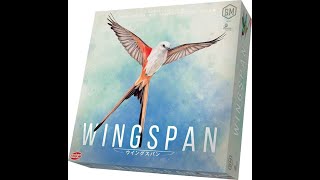 ボードゲーム仲間募集！　ウイングスパン