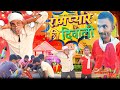 Gaon Ki Diwali | Gully Boys | Rampyare | Nahar |