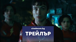 Trailer Preview Image