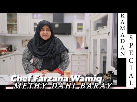 RAMADAN SPECIAL | METHY DAHI BARAY WITH CHEF FARZANA WAMIQ