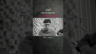 นอกจากชื่อฉัน : ActArt