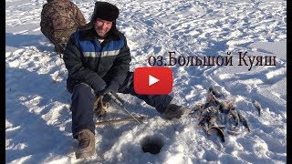 Озеро огнева челябинская область рыбалка