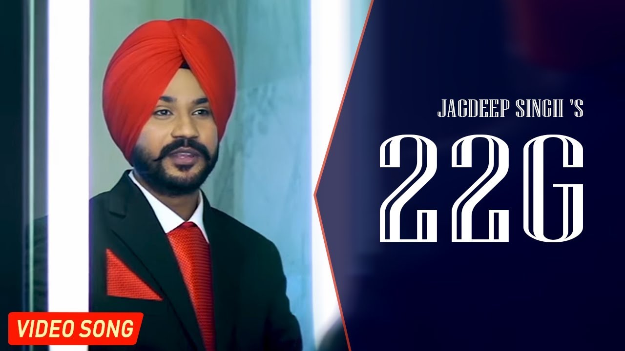 22G (Title) Lyrics  | 22G | Jagdeep Singh | Jagdeep Singh | Jugraj Rainkh