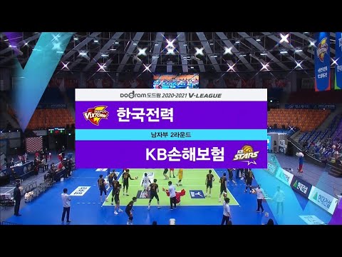 [V리그] 한국전력 vs KB손해보험 경기 하이라이트 (11.18)