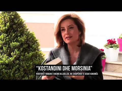 Vitrina e Librit, 25 Mars 2018