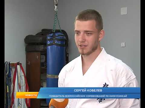 Курский каратист выиграл золото в Анапе