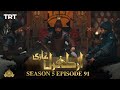 Ertugrul Ghazi Urdu | Episode 91| Season 5