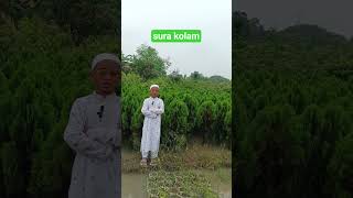 Download lagu Abdullar kontha sura kolam ar kisu taloyat.#shorts mp3 Download lagu Abdullar kontha sura kolam ar kisu taloyat.#shorts mp3