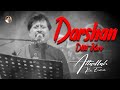 Darshan Ditta Karo Best Song Attaullah Khan Esakhelvi