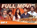 LOVEGIRI 2025 New Hindi Dubbed Movie Suhas Ruhani Karthik Viraj Ashw Full Love Story Movie