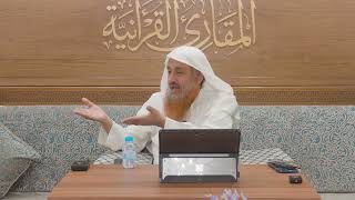 صورة المجلس الرابع(4) من كتاب: (اختلاف العدد) لأحمد بن جعفر بن المنادي، السبت: 11-3-1446هـ، 14-9-2024م