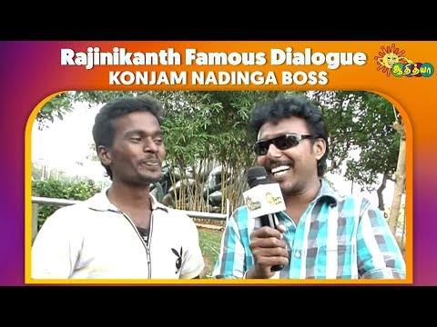 Konjam Nadinga Boss - Rajinikanth Famous Dialogue | Adithya TV